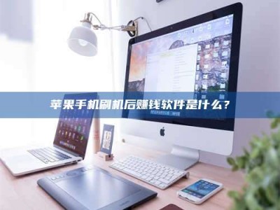 宜昌5天花光2万！试药骗局下的惊人代价