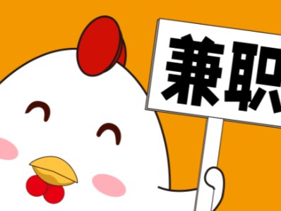 宜昌宝妈居家带娃线上兼职赚钱项目有哪些推荐