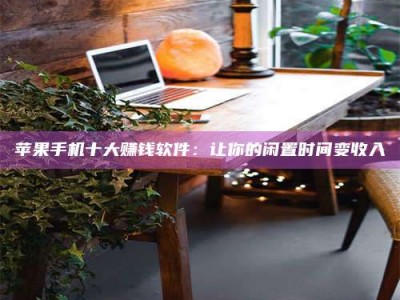 宜昌“试药师”之趣，这些药物选择你真懂了吗？趣谈生活小贴士！