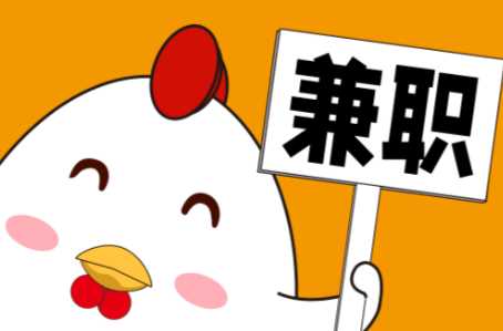 宜昌宝妈居家带娃线上兼职赚钱项目有哪些推荐 第1张